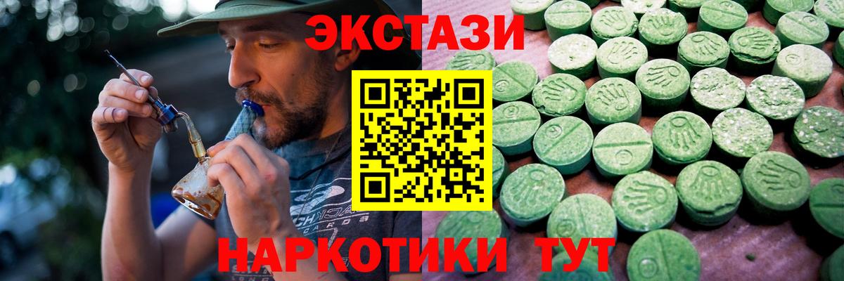Ecstasy Philipp Plein Гатчина