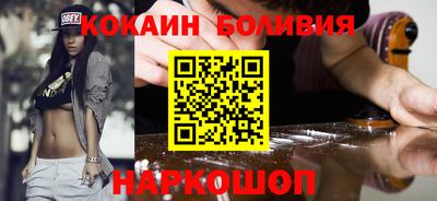 бошки Балашиха