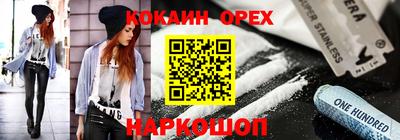 бошки Балашиха