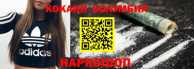 бошки Балашиха