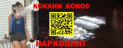 бошки Балашиха