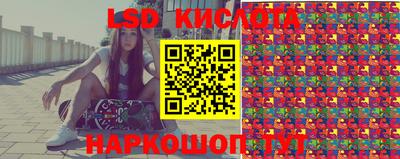 марки lsd Балаково