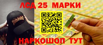 марки lsd Балаково