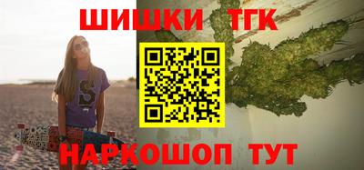 бошки Балашиха