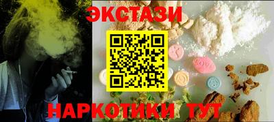 марки lsd Балаково