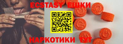 бошки Балашиха