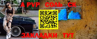 а пвп мука Белореченск