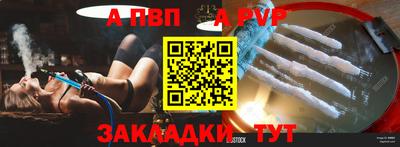 бошки Балашиха