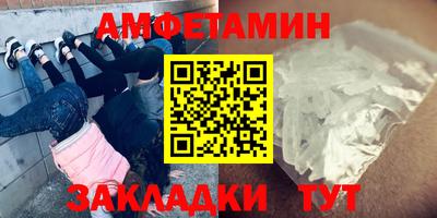 марки lsd Балаково