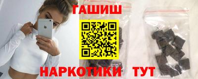 бошки Балашиха