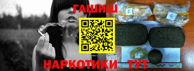 бошки Балашиха