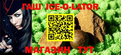 марки lsd Балаково