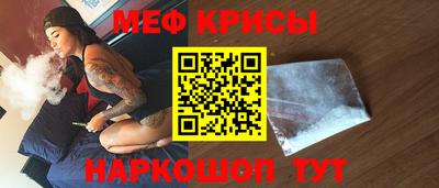 бошки Балашиха