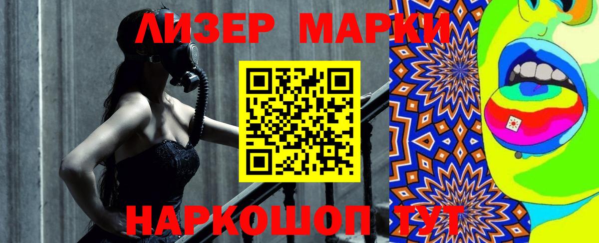 Лсд 25 экстази  Лсд 25 экстази кислота  LSD-25 экстази кислота  Вход с VPN  Гатчина 