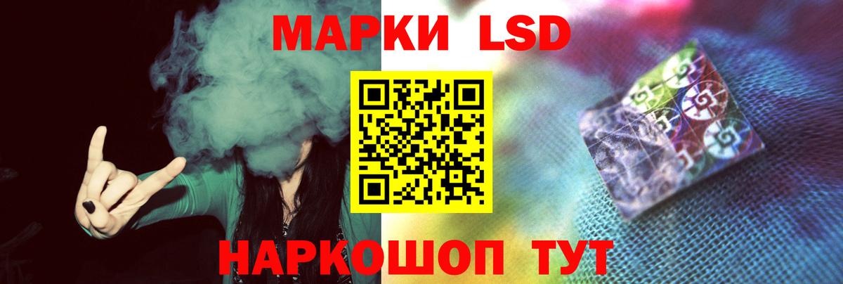 LSD-25 экстази кислота Гатчина