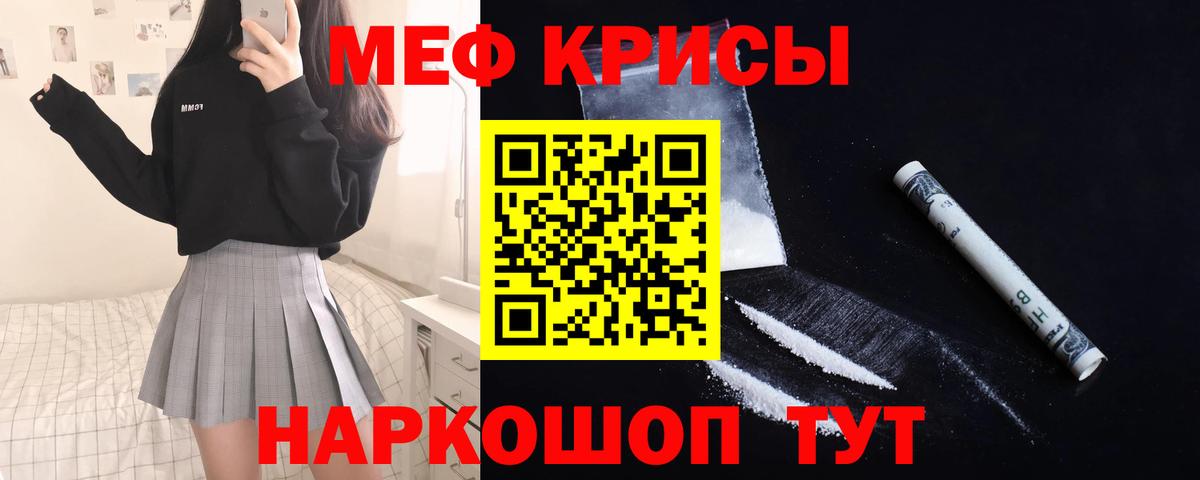 ГАШИШ  COCAIN  Alpha-PVP СК кристаллы  Гатчина  Каннабис  Где купить  Гашиш  Вход с VPN  Меф МЯУ МЯУ кристаллы 