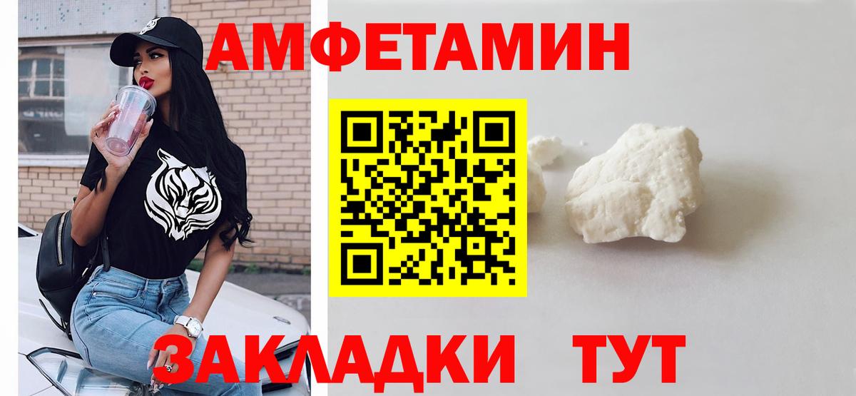 Первитин пудра Гатчина