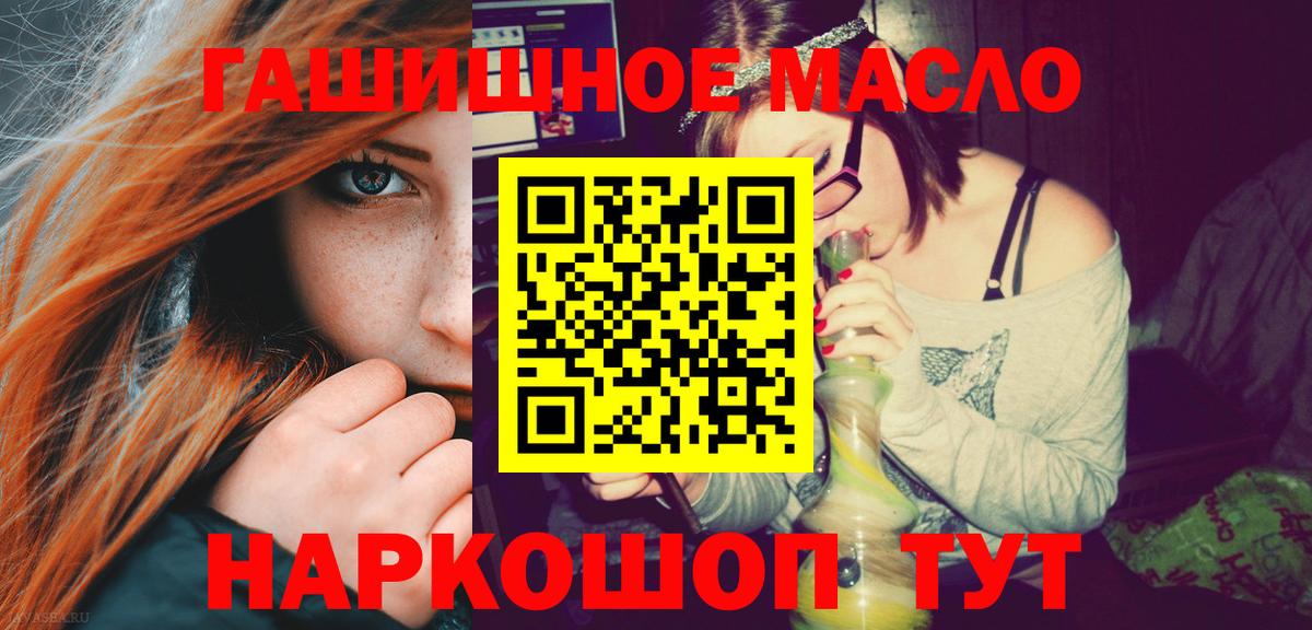 Гатчина  Дистиллят ТГК концентрат  Вход с VPN 