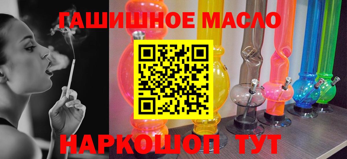 Alpha-PVP Гатчина