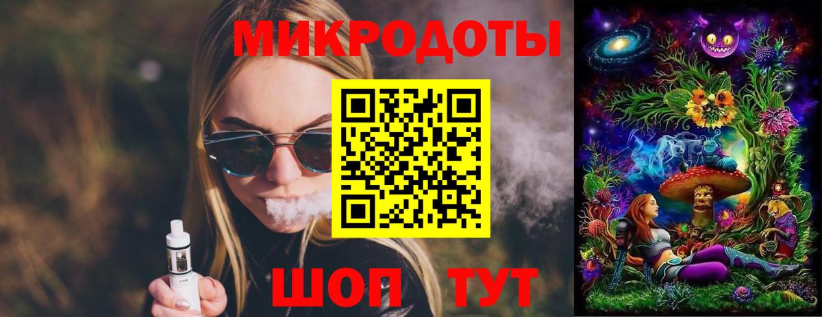 Псилоцибиновые грибы Magic Shrooms Гатчина