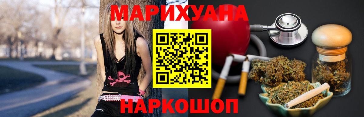 Бошки марихуана VHQ  Марихуана VHQ  Бошки марихуана тримм  Гатчина  Вход с VPN 